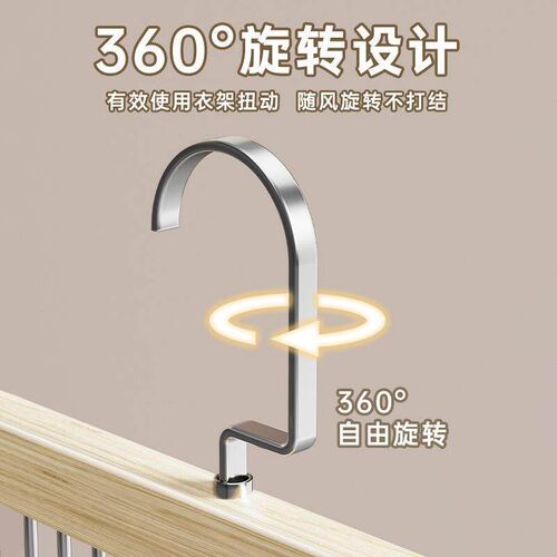 Multi-functional Rotatable Wavy Hanger with 8 Hooks, Made of