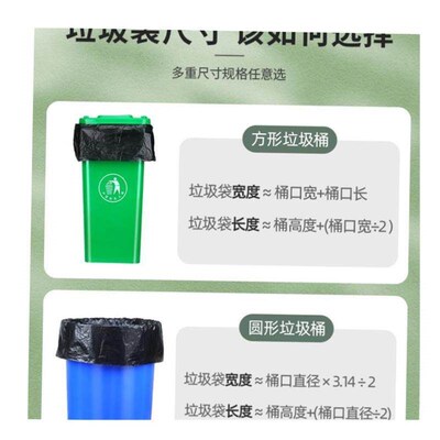 Big trash bag thick Large black plastic bag garbage bags