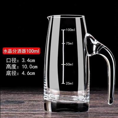 Thickened glass liquor fair mug wine pot household small j
