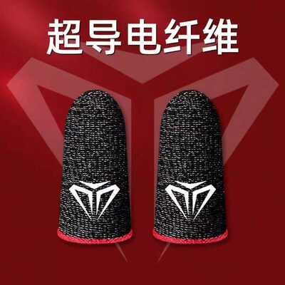 【30 Pack】Sweatproof Mobile Game Finger Sleeves for PUBG an