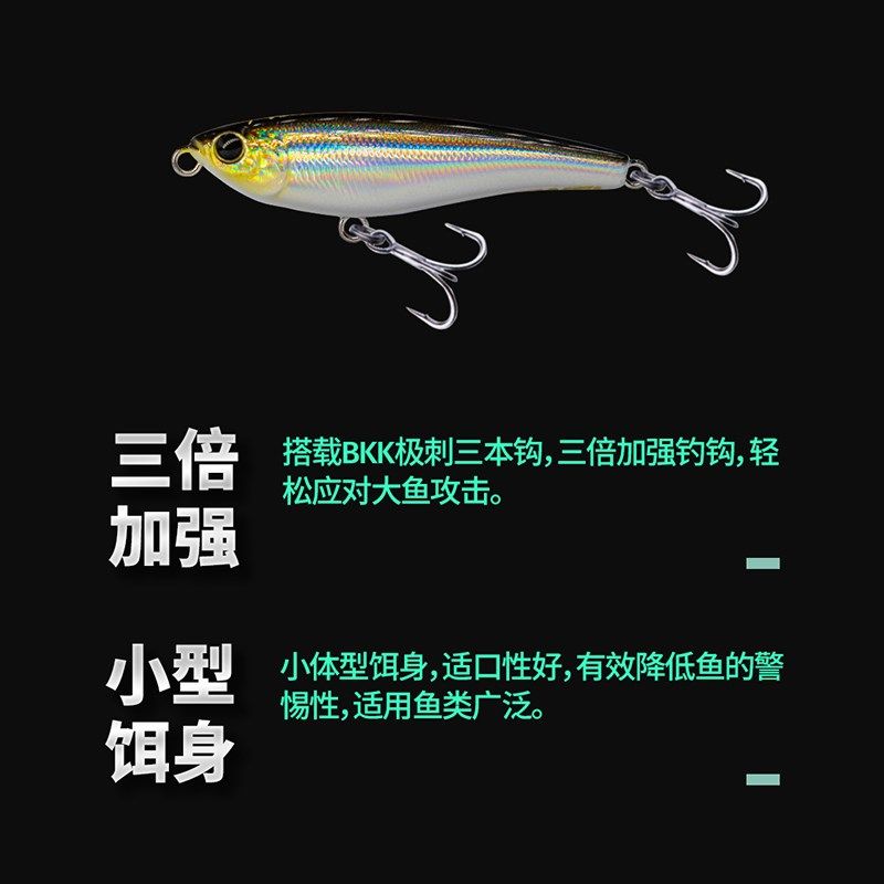 EWE美夏幼饵白条小铅笔路亚饵沉水自颤远投海鲈翘嘴鳜鱼饵,户外/登山/野营/旅行用品,路亚饵,淘宝优惠券,粉丝福利购,淘宝优惠卷