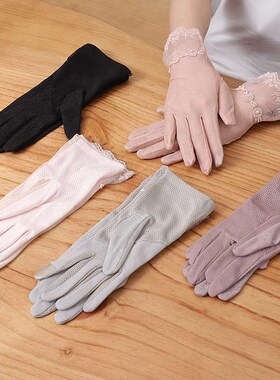 Womens Sunscreen Gloves Womens Summer Thin Riding Ice Silk