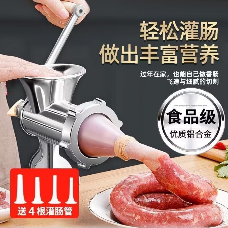 绞肉机家用小型灌肠机磨粉机手动多功能手摇碎菜碎肉绞馅机腊肠