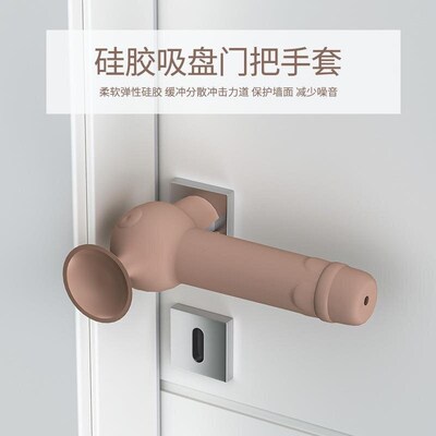 New Silicone Door Knob Cover Anti-collision Static-free
