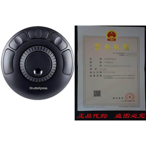 Contour ShuttleXpress Input Device,Black
