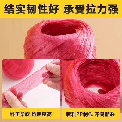 Sturdy plastic rope for bundling and packaging, woven bags f