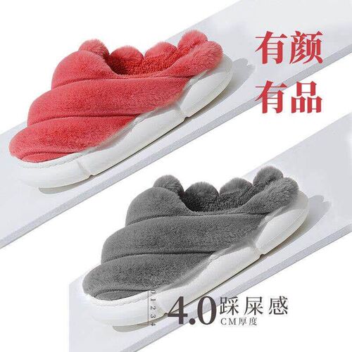 Winter men	s and women	s new fashion shit feel