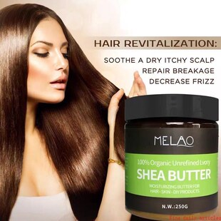 shea butter organic cream hair face moisturizing乳木果油树脂