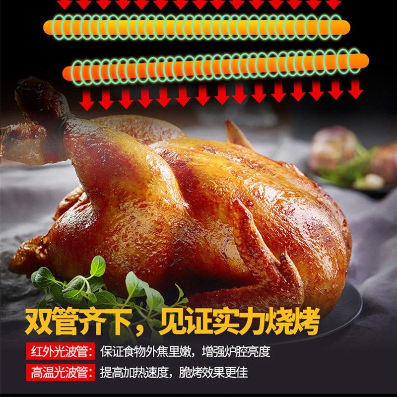 格兰仕微波炉20L平板式加热家用全自动微蒸烤一体机光波炉DG(W0)