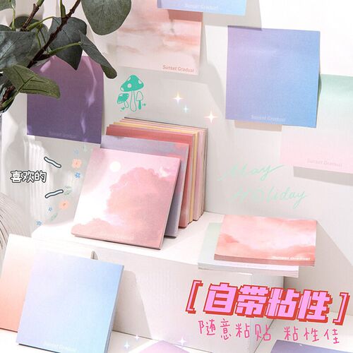 4pcs 50Sheets/book Gradient color Posted It Sticky Note Memo