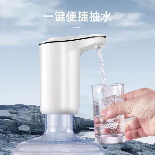 Barreled water extractor electric water dispenser household