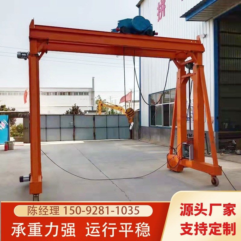 龙门吊架可移动起重机带万向轮10/20吨电动遥控小型地轨龙门吊,搬运/仓储/物流设备,其他起重搬运设备,淘宝优惠券,粉丝福利购,淘宝优惠卷