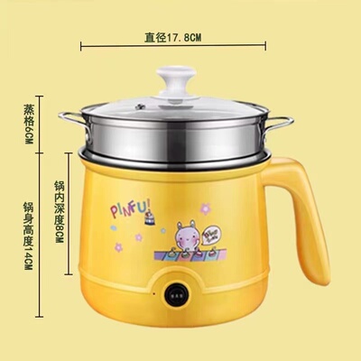 Electric cooking pot 2 for 3 rmitory students pot cooking
