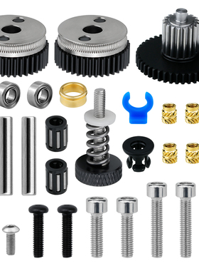 3d打印机配件硬化钢HGX-extruder尼龙挤出机和高品质齿轮组