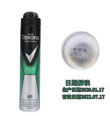 Rexona Antiperspirant Deodorant Men Body Spray200ml spray