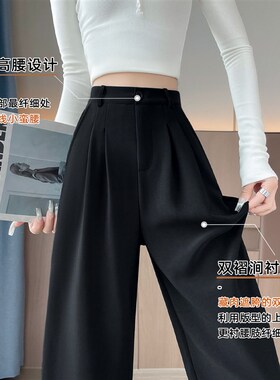 Black Wide Leg Pants Children 2025 High Sense Of Drape Narro
