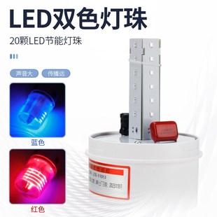 闪光频闪警报灯旋转声光报警器2VV红蓝闪警示灯磁吸安装