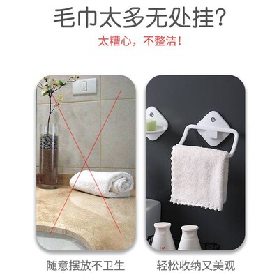 Hanging towel artifact Nordic simple toilet perforation free