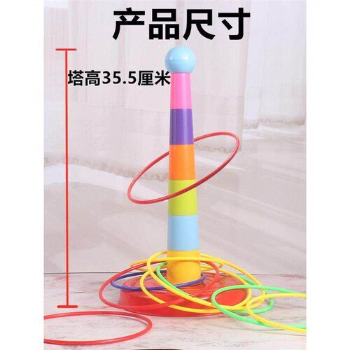 Hoop Ring Plastic Toss Quoits Garden Game Pool Kids Toy Outd