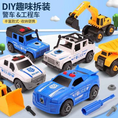 Children's toys boys puzzle disassembly儿童玩具男孩1