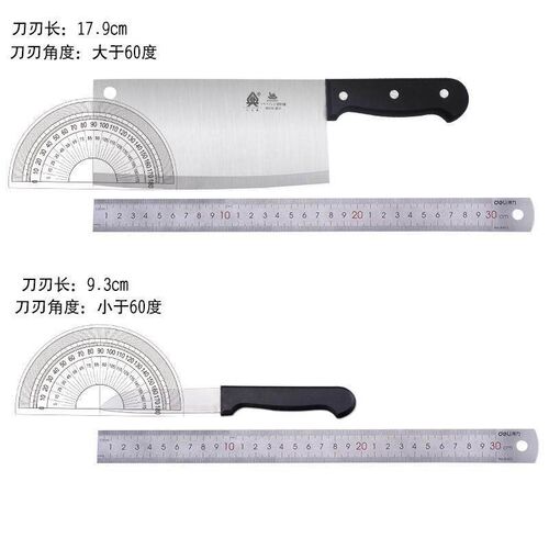 Kitchen knife chopping board cutting tool soup spoon set0