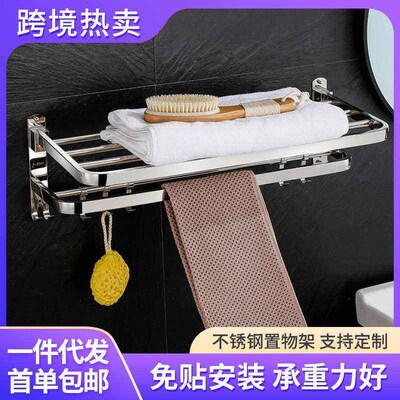 304 Stainless Steel Bathroom Towel Rack Punch-free Bathroom