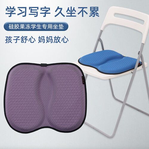 Car Seat Cushion 4 Breathable Universal Easy Folding Car Sea