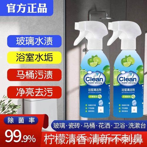Bathroom cleaner for toilets, glass, tiles, washbasins, show