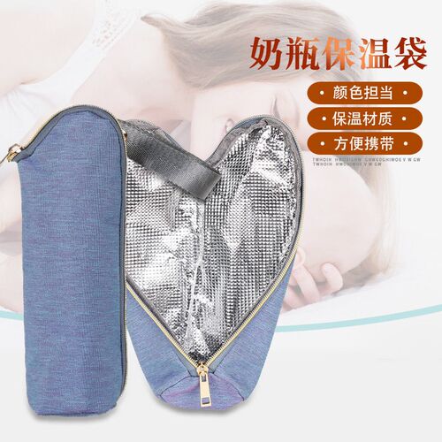 Bottle Insulated Bag, Water Repellent, Lightweight Baby Stro