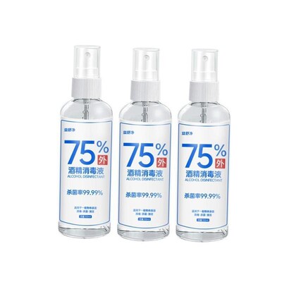 1pcs 5 10pcs 75% alcohol spray disinfectant convenient 100ml