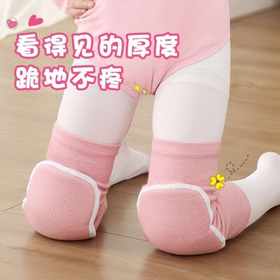 Childrens Dance Knee Pads Elbow Pads Dancing Special Knee S