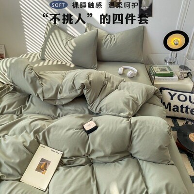 Four-piece Set For Naked Sleeping On The Bed, Category A Mat