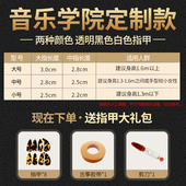 弹古筝用 专用指甲双弧凹槽平面义甲甲片透明初学古镇笋遥指神器