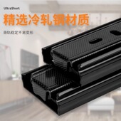 抽屉滑道轨道超短静音抽屉轨道滑轨6寸加厚三节轨道橱柜抽屉轨道