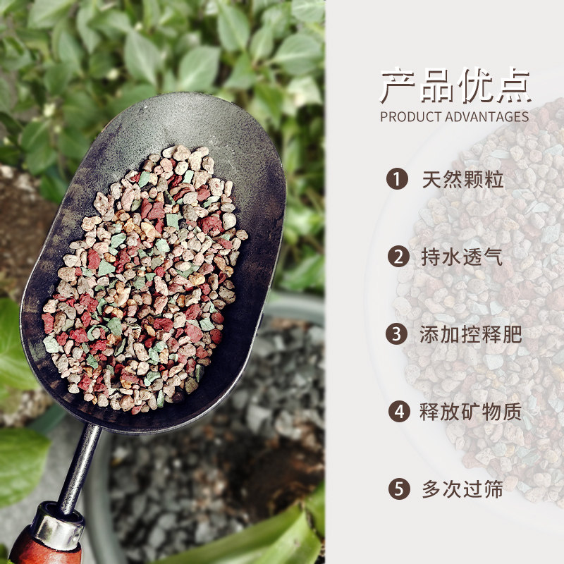 花彩师园艺虹彩石1.6L天然颗粒无机矿物质混合介质疏松透气,鲜花速递/花卉仿真/绿植园艺,介质/营养土,淘宝优惠券,粉丝福利购,淘宝优惠卷