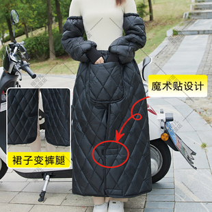 冬天骑电动机车防风围裙挡风衣半身裙护腿护膝盖加厚后座挡风被