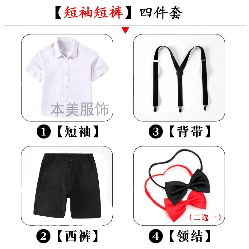 男童礼服套装主持人白色短袖衬衫背带短裤幼儿园表演毕业服夏季薄,童装/婴儿装/亲子装,儿童礼服,淘宝优惠券,粉丝福利购,淘宝优惠卷