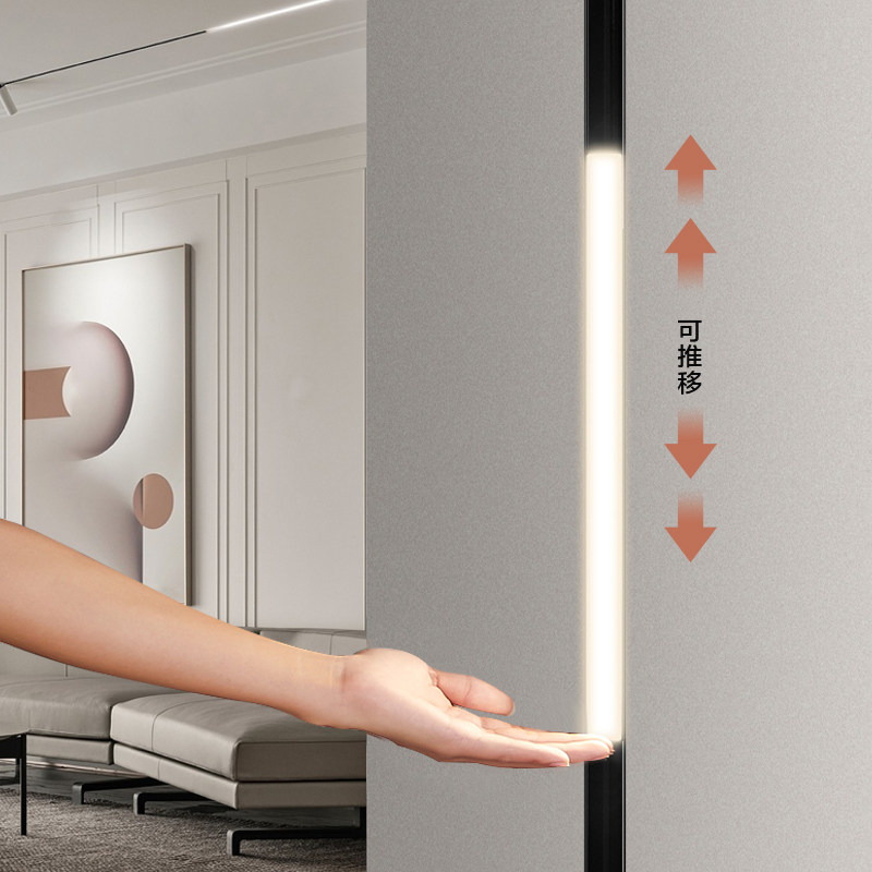 16款矮款磁吸轨道射灯嵌入式预埋明装超薄客厅LED线条无主灯,家装灯饰光源,轨道磁吸灯,淘宝优惠券,粉丝福利购,淘宝优惠卷