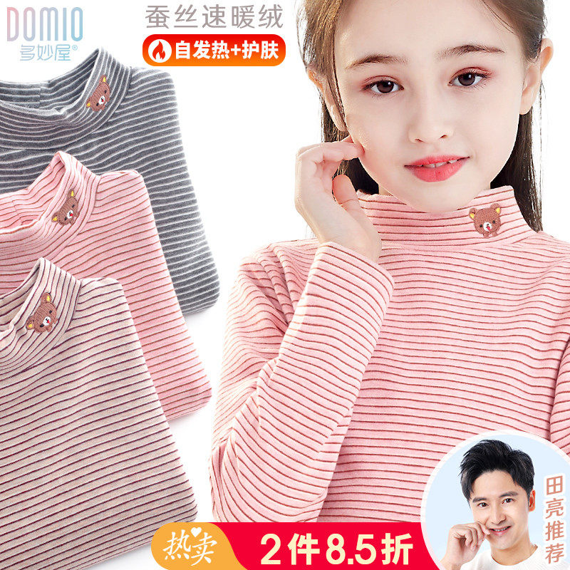 女童打底衫儿童半高领加绒加厚秋衣男童秋冬大童一体绒保暖厚上衣