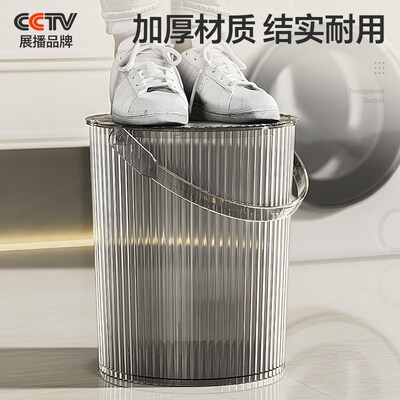 洗澡水桶凳塑料加厚可坐幼儿园家用浴室手提洗衣收纳桶带盖钓鱼桶