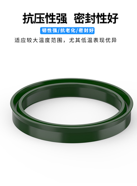墨绿色聚氨酯油封密封圈IDU/YXd/U2/USR 10 20 30 40 50 60 70 80