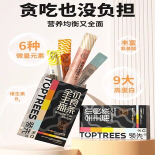 领先主食猫条全价湿粮包15支猫咪成幼猫鲜肉泥营养增肥猫零食猫条