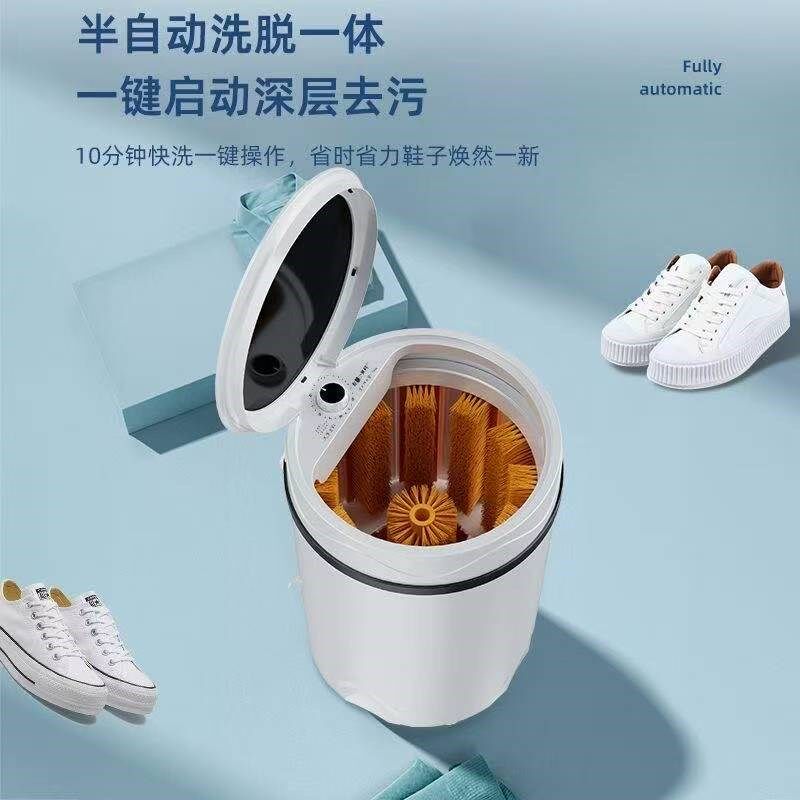 威涤洗鞋机新款家用擦鞋小型半自动刷鞋机专用一体机洗袜懒人神器