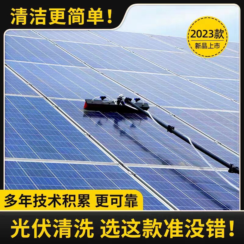 光伏板清洗工具擦玻璃神器高层清洁通水刷外墙招牌门头加长伸缩杆