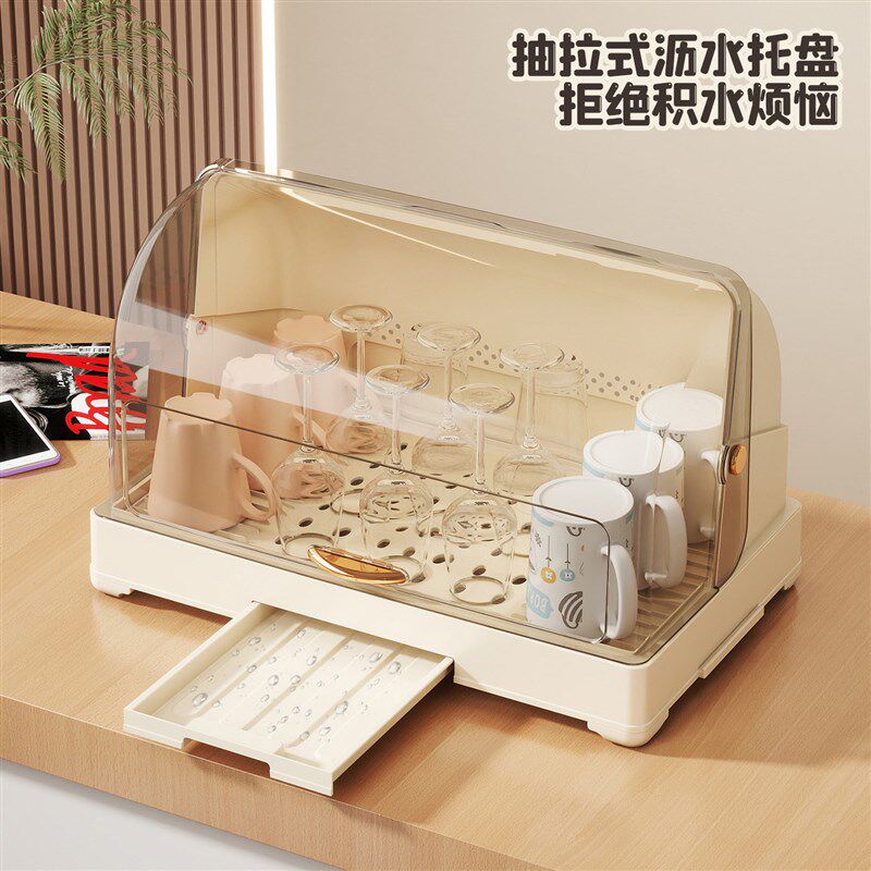 桌面杯子收纳置物架防尘水杯收纳盒玻璃杯茶杯托盘沥水杯架子杯架