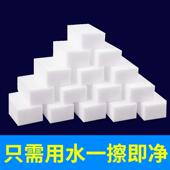 洗碗纳米海绵擦魔力擦神器厨房清洁杯子去污神奇车块魔术擦百洁布