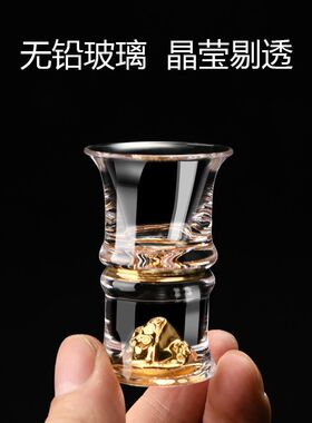 二两竹节金山金箔白酒杯水晶玻璃分酒器酒壶套装一口烈酒杯子