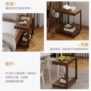 可移动边几小桌子实木沙发旁边柜带轮小茶几卧室床边简约床头柜