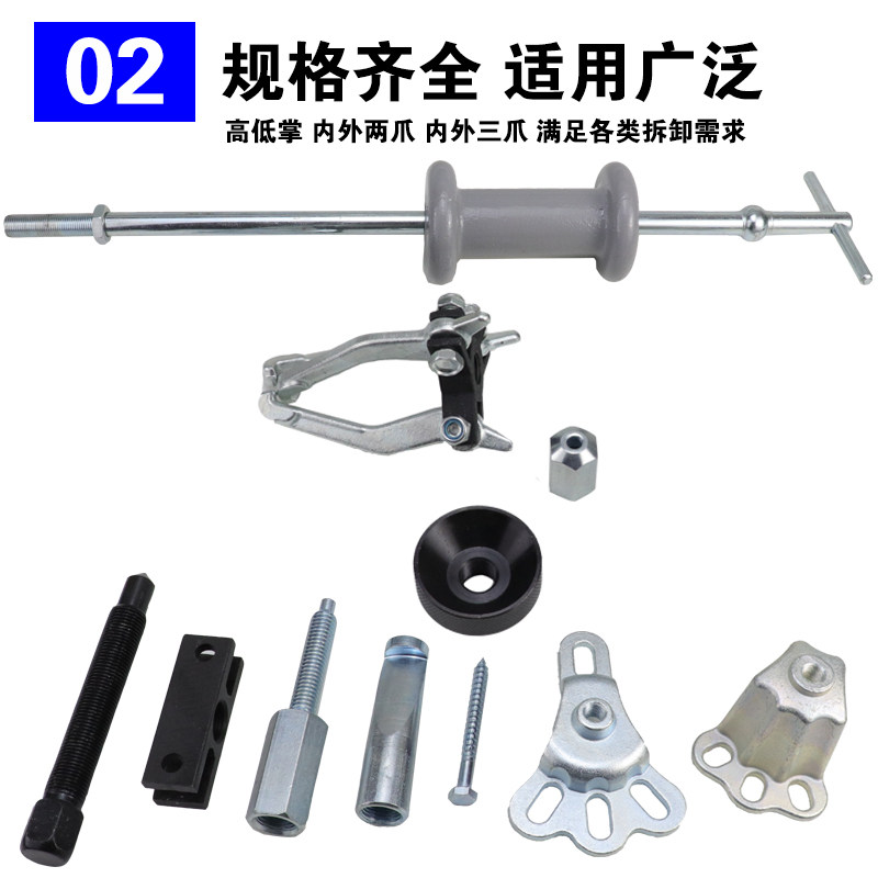 通用汽车拉码滑锤拉拔组车轮毂轴承拆卸工具后桥半轴拆装拉拔器