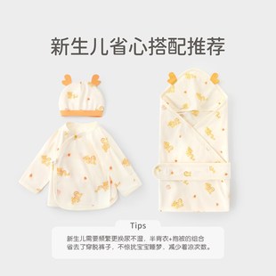 孕妈有礼俏萌兔半背衣初生婴儿夏季龙宝宝纯棉胎帽春秋新生儿衣服